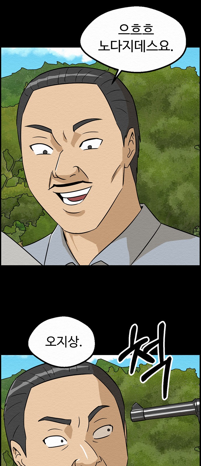 70 페이지