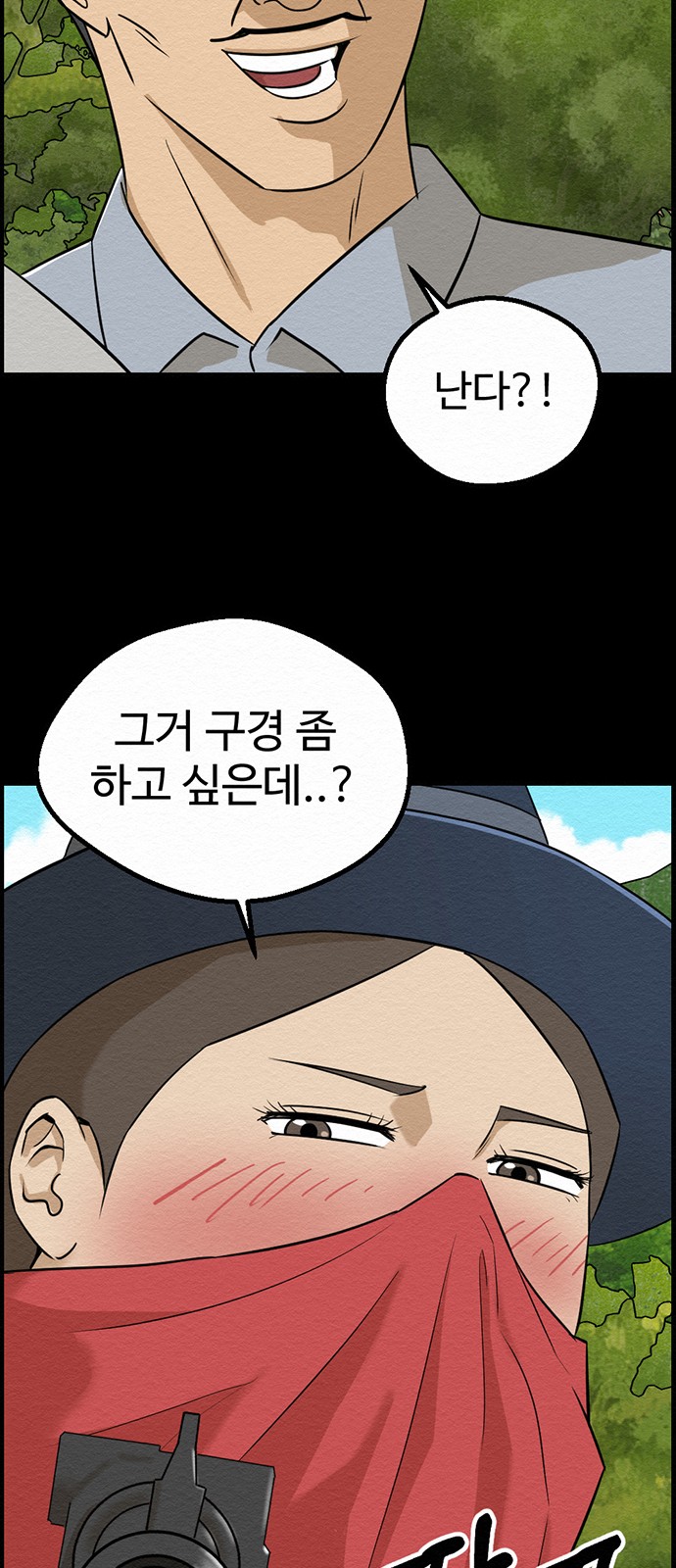 71 페이지