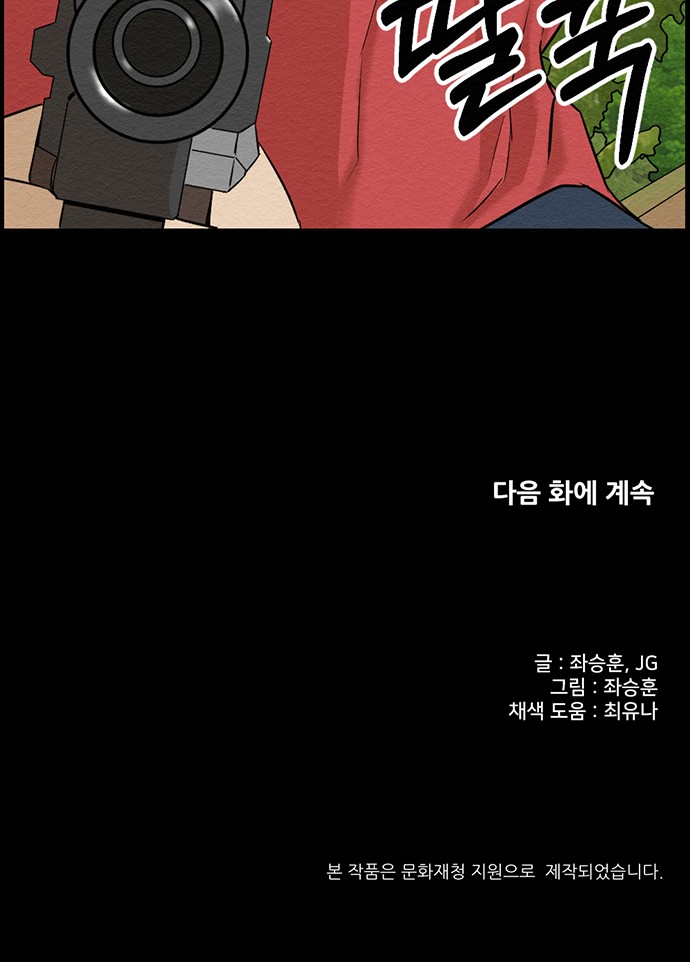 72 페이지