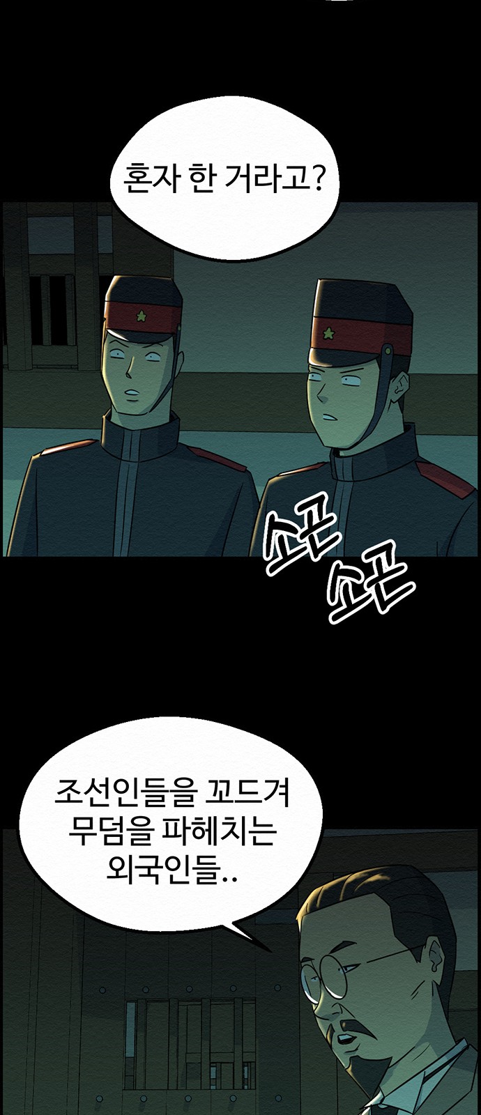 12 페이지