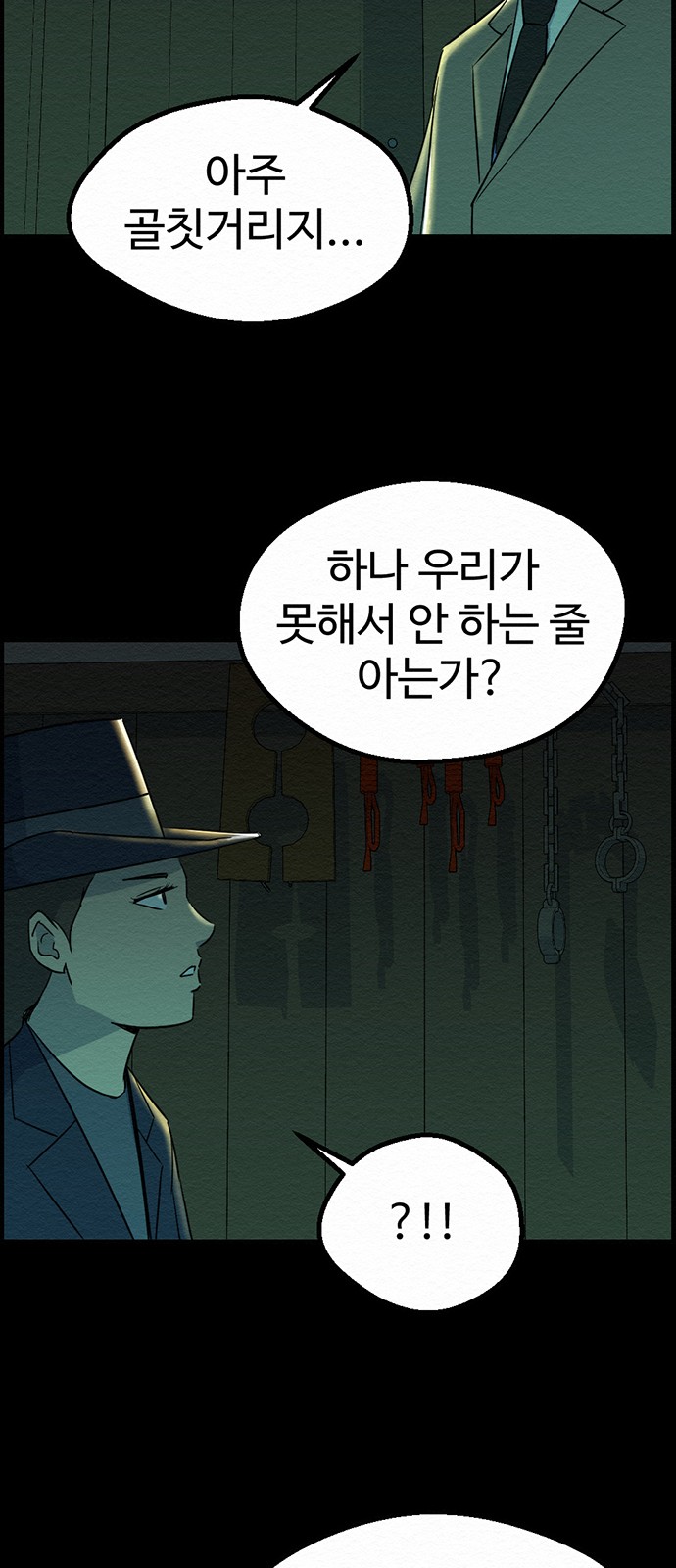 13 페이지