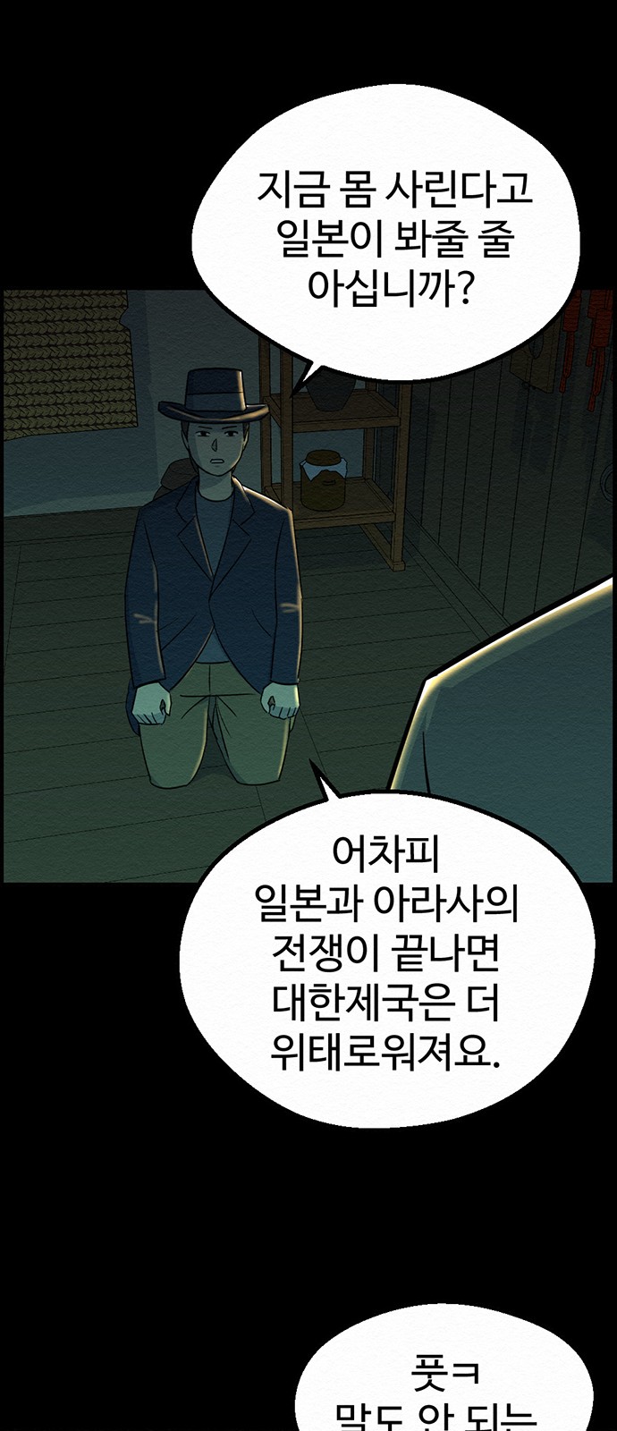 16 페이지