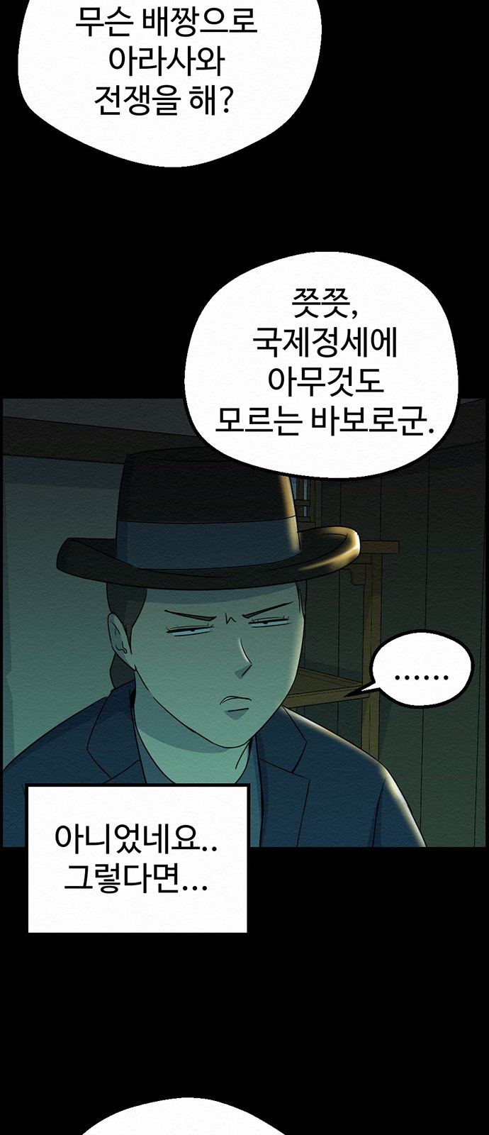 18 페이지