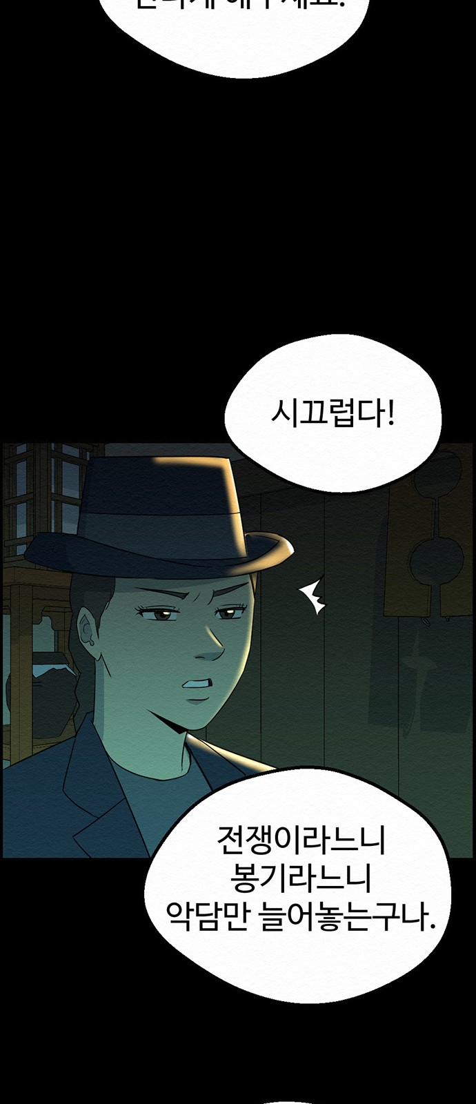 21 페이지