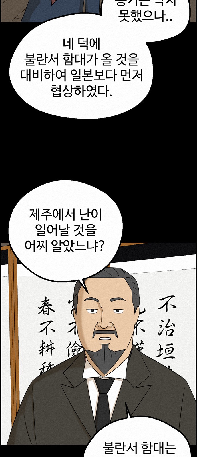 25 페이지