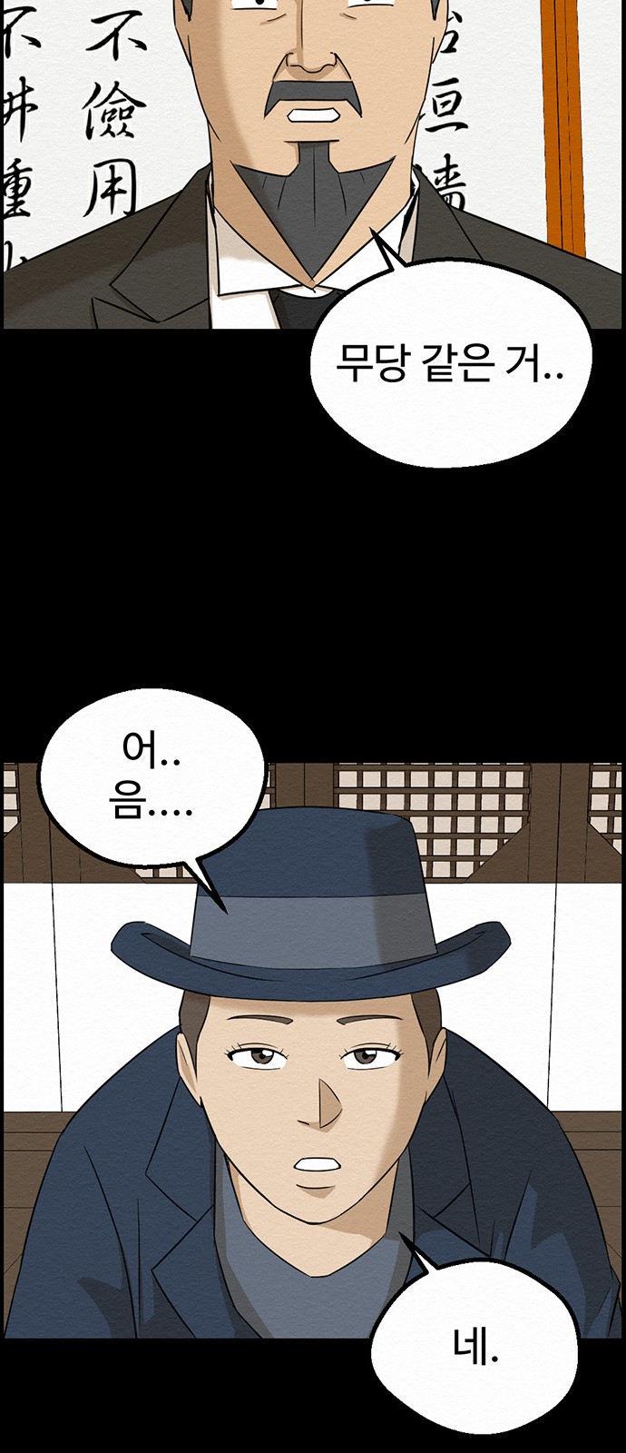 28 페이지