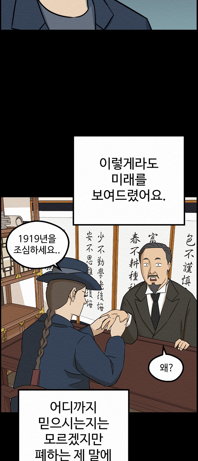 32 페이지