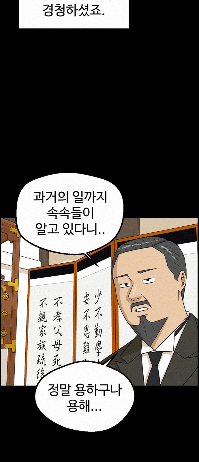 33 페이지