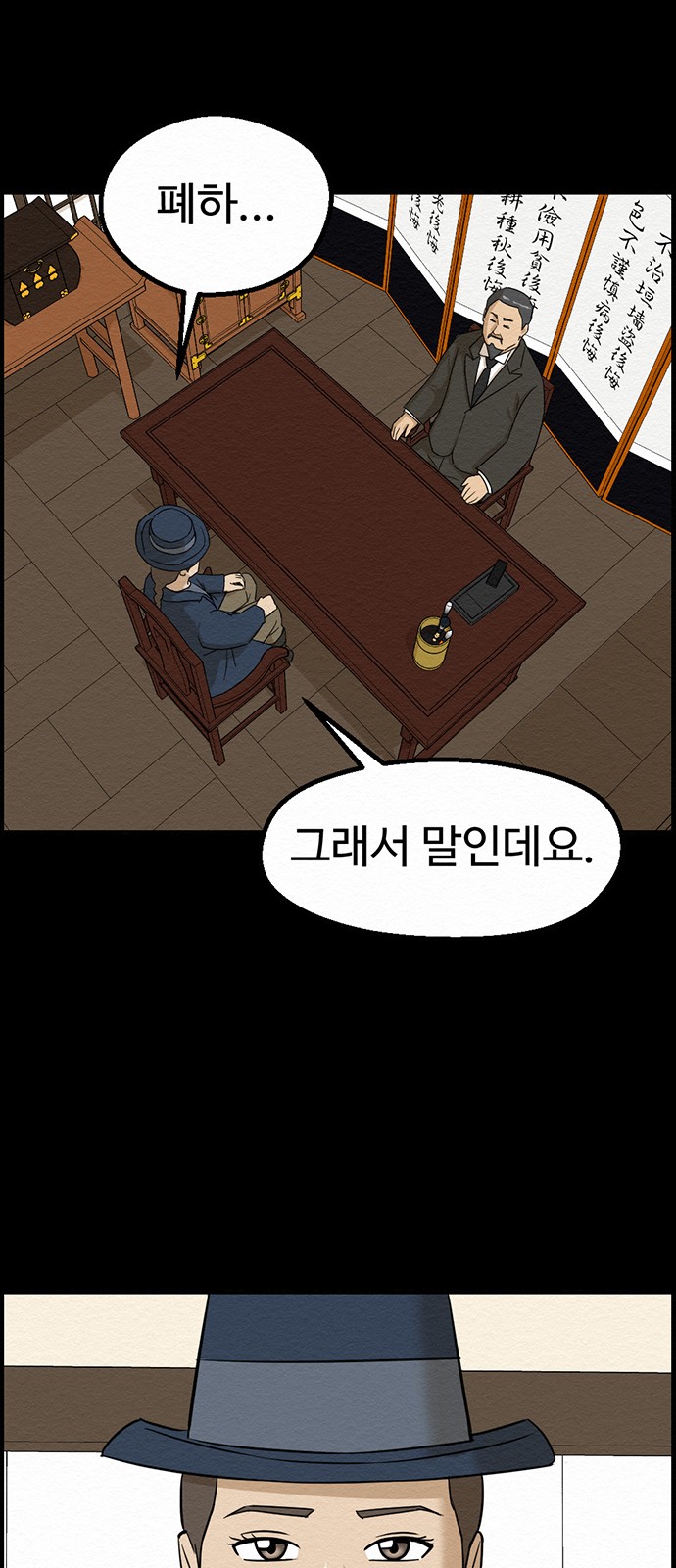 34 페이지