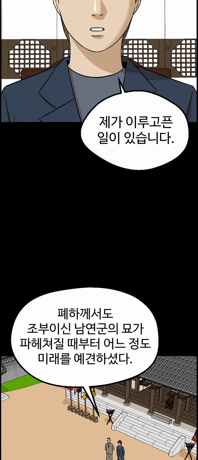 35 페이지