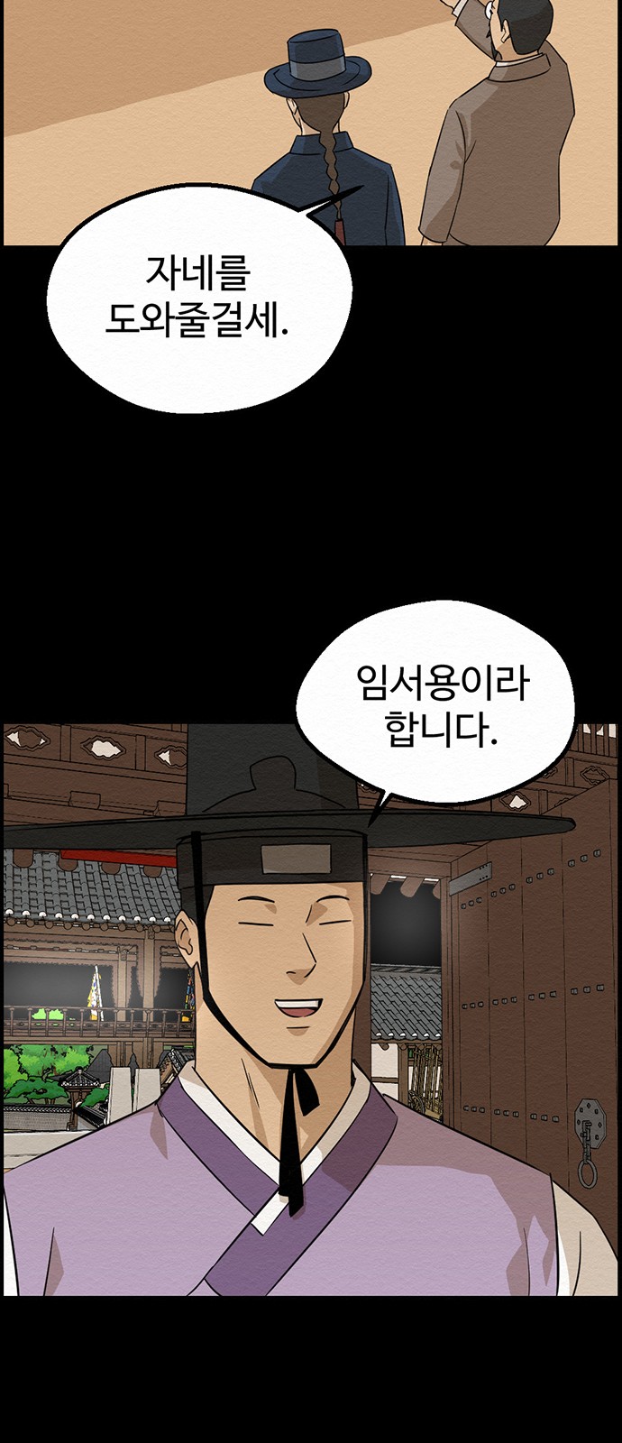 37 페이지