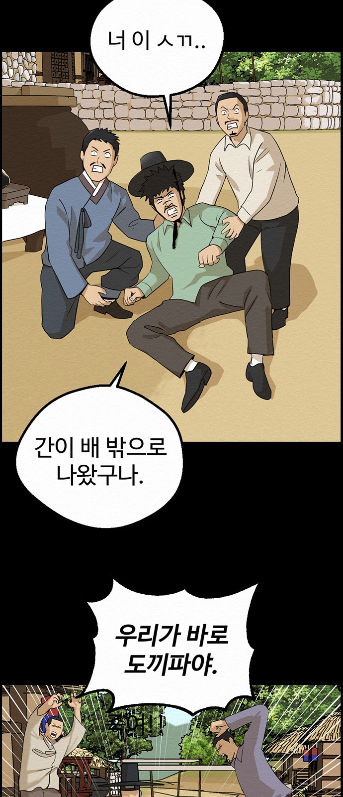 41 페이지