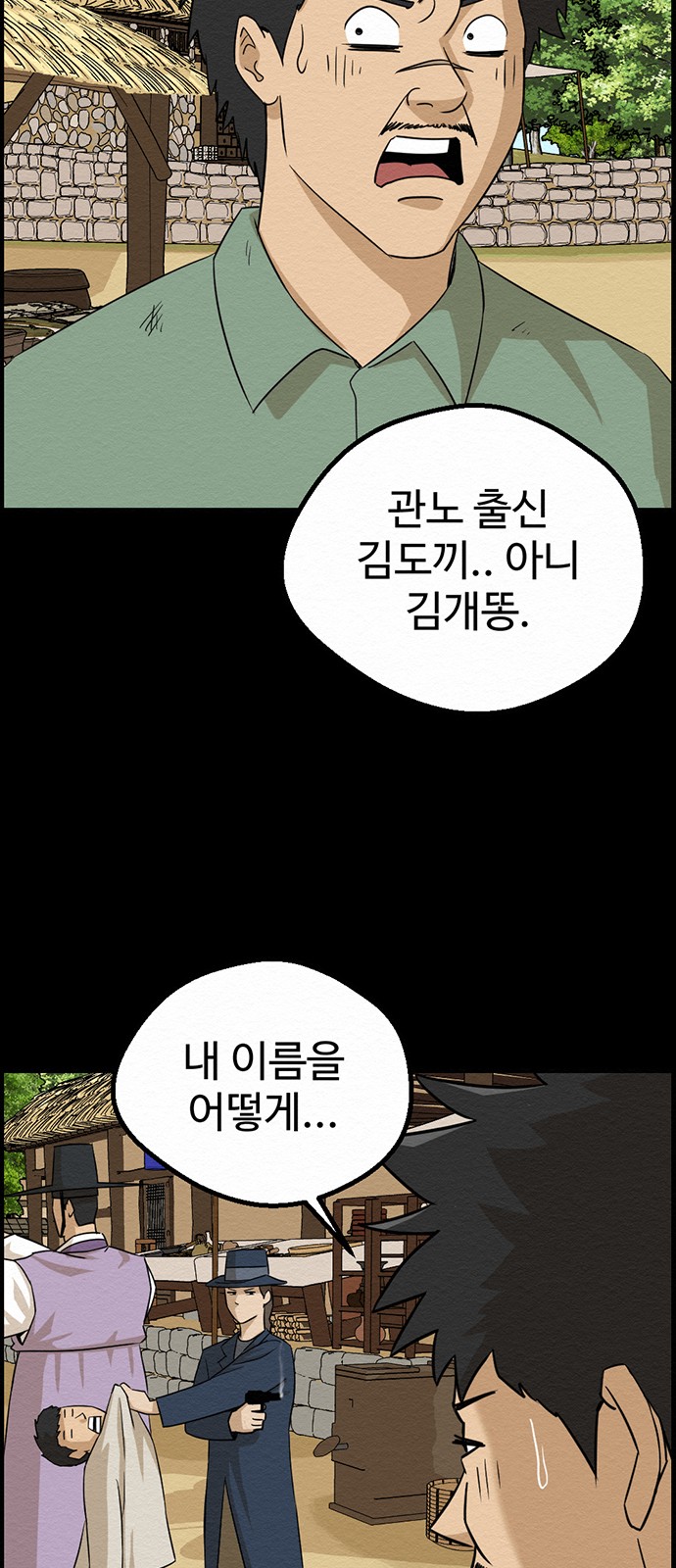 49 페이지