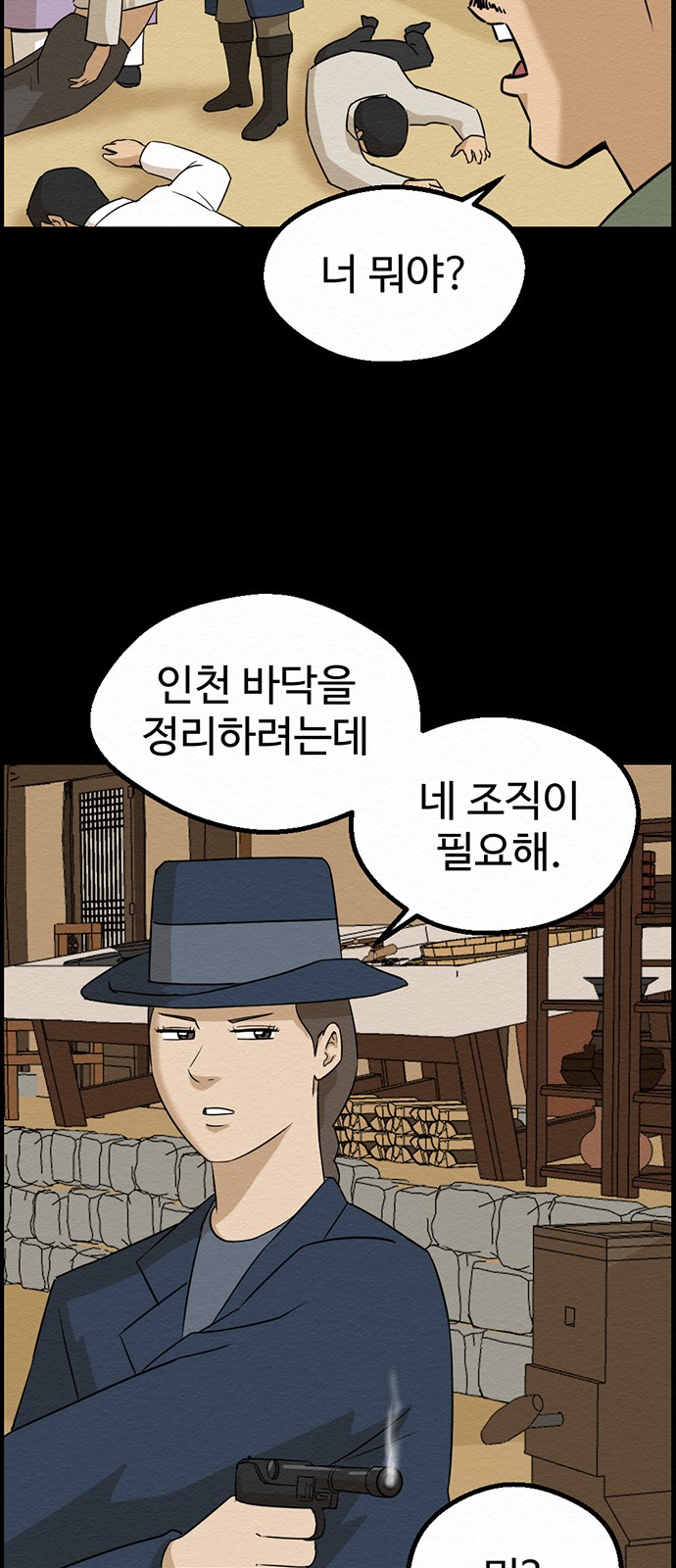50 페이지
