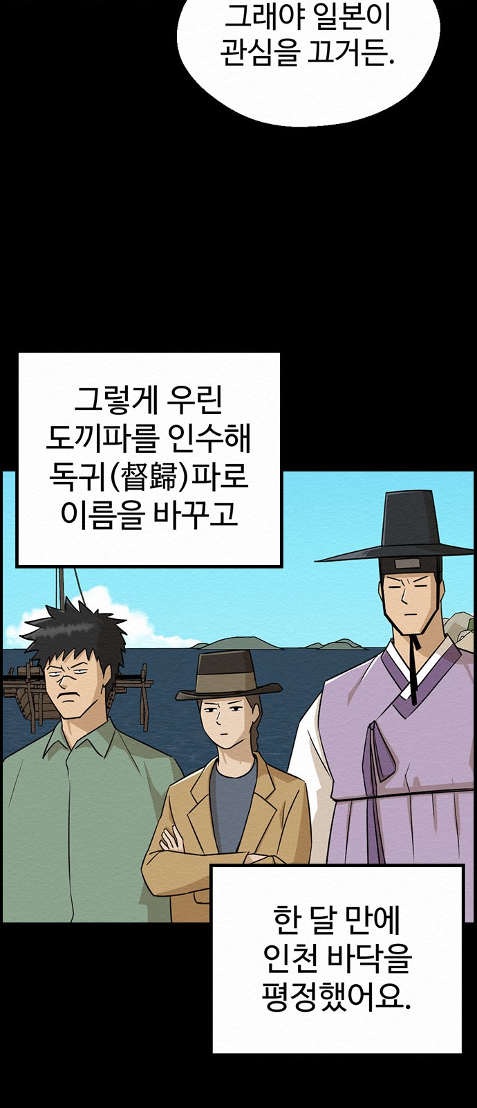 52 페이지