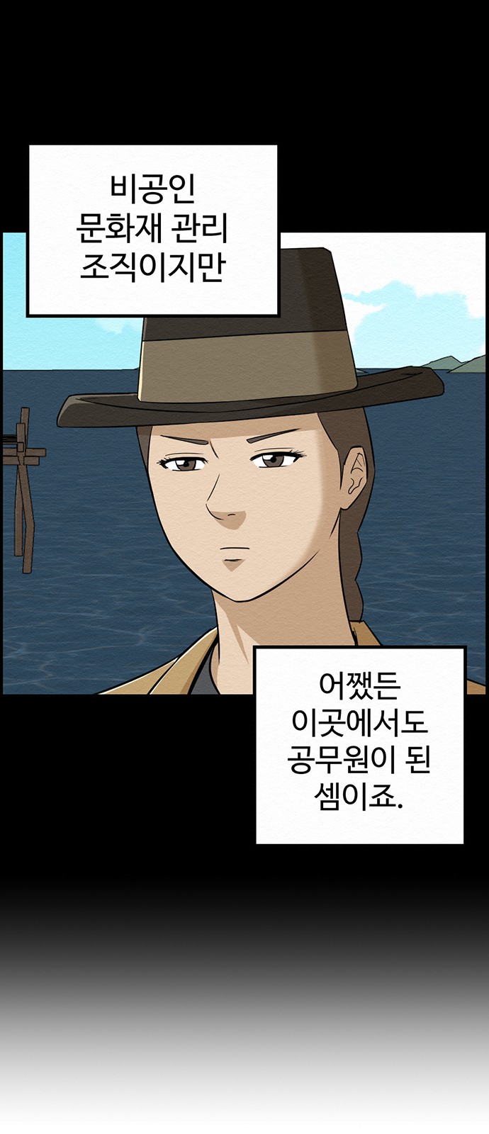 53 페이지