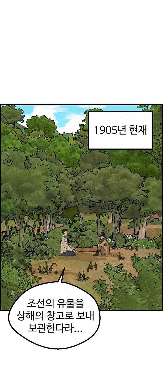 54 페이지