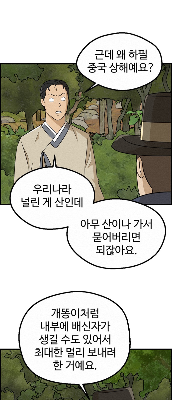 55 페이지