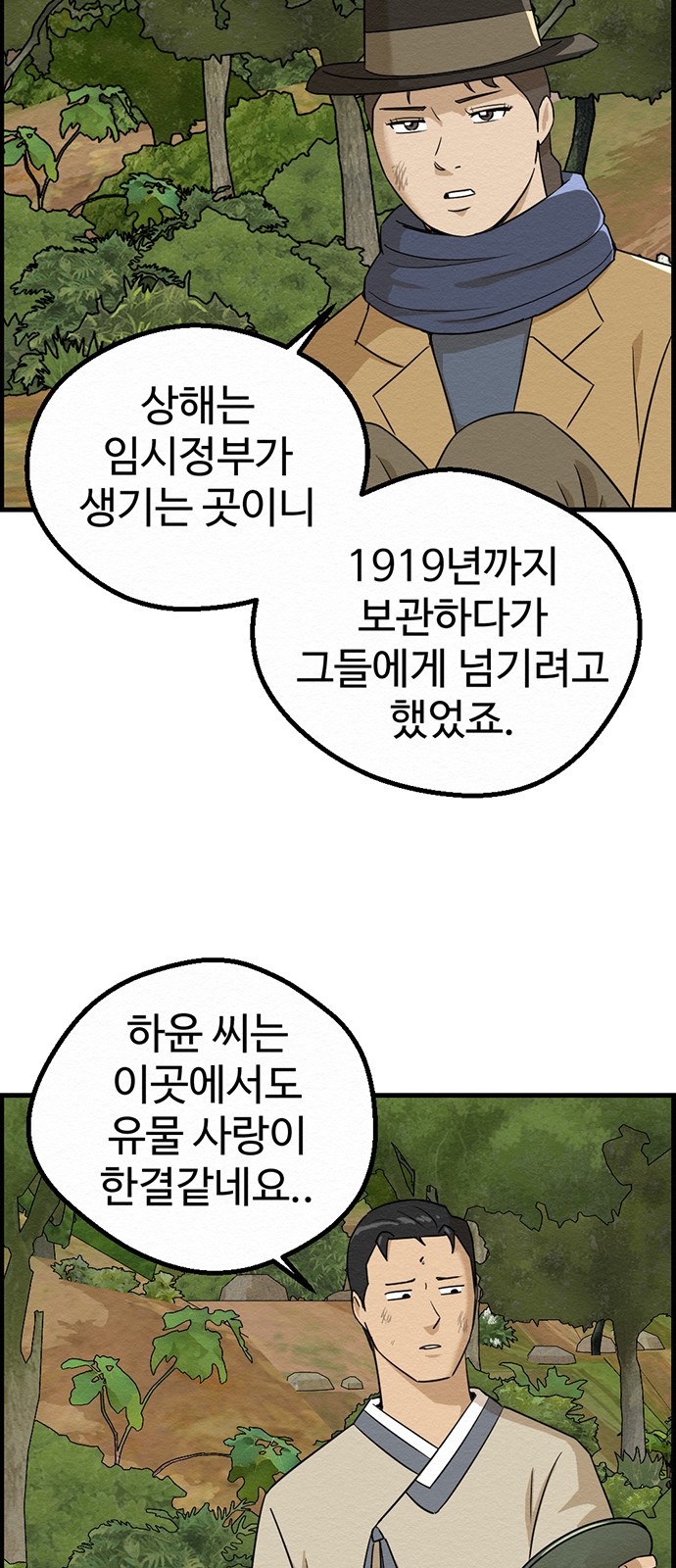 56 페이지
