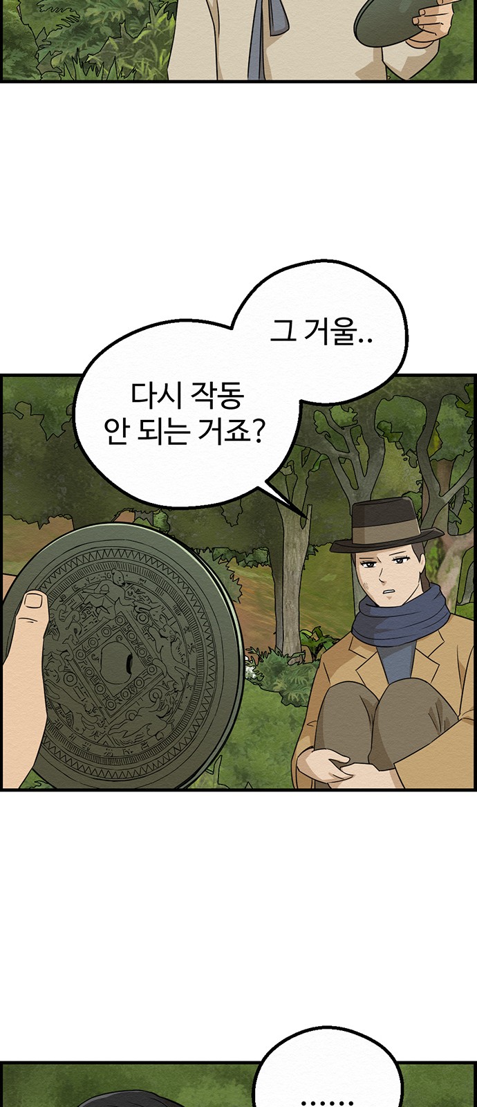57 페이지