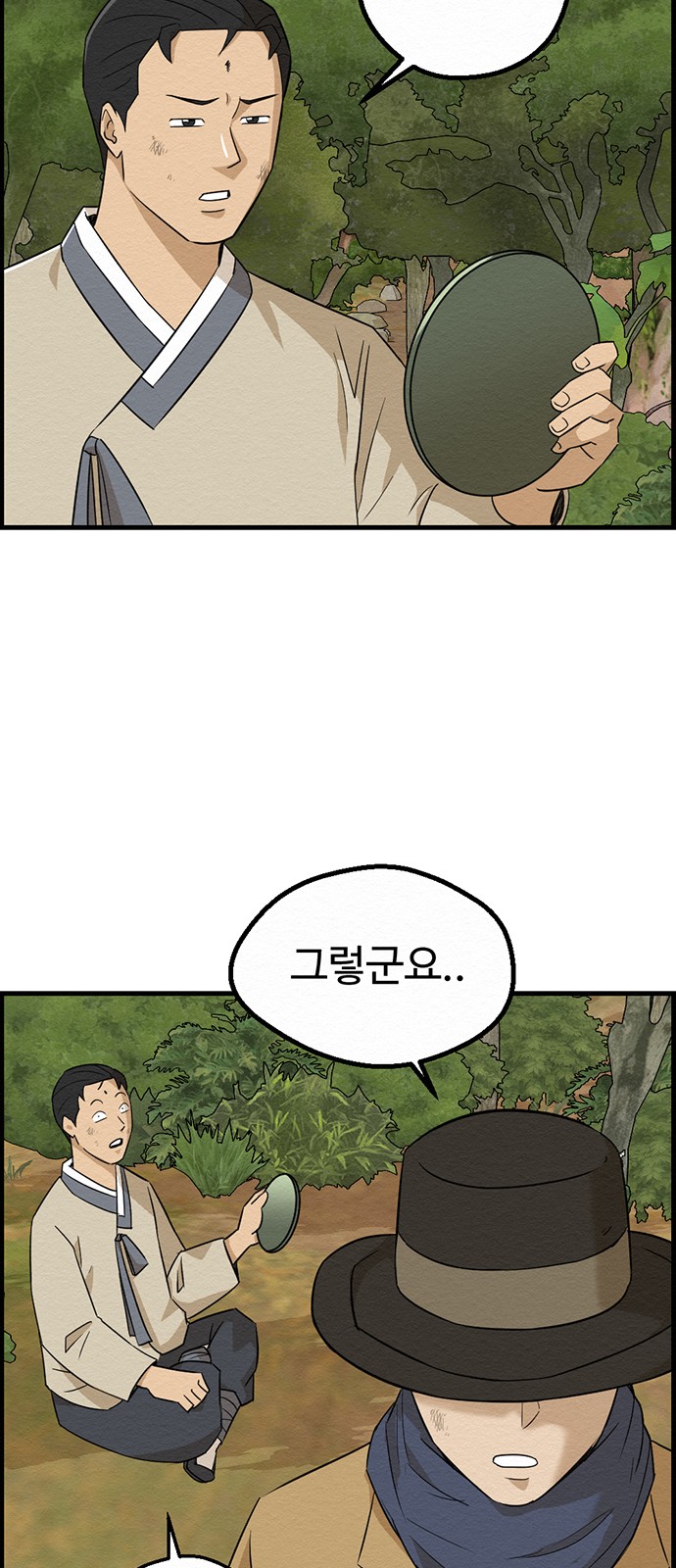 58 페이지