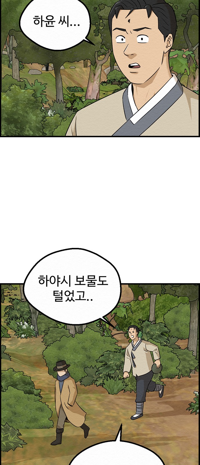 61 페이지