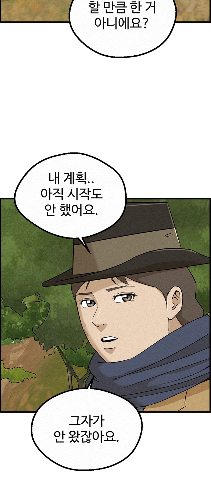 62 페이지
