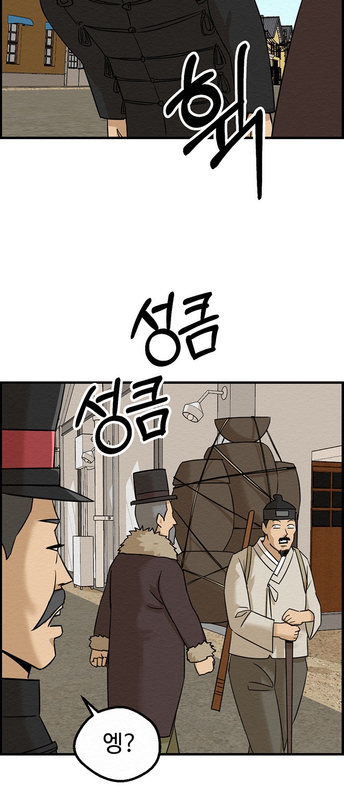 66 페이지