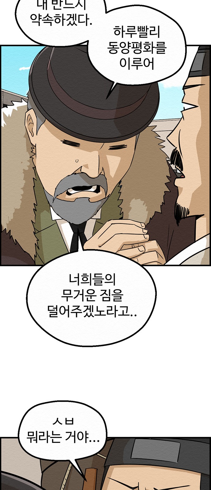 68 페이지