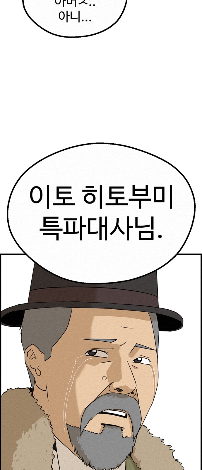 70 페이지