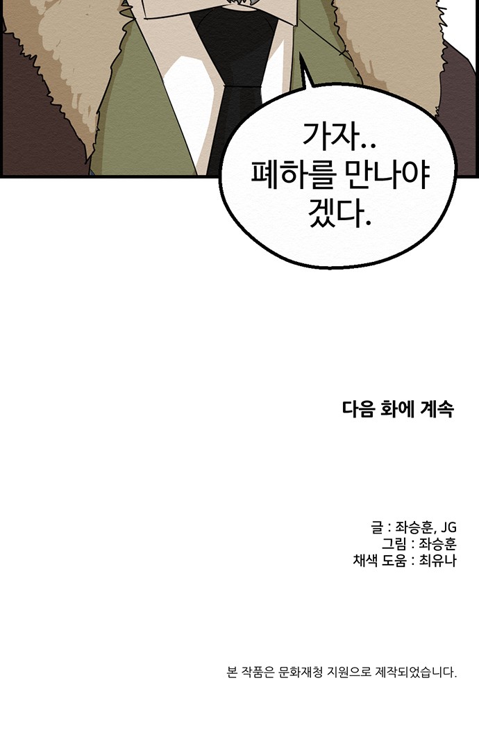 71 페이지