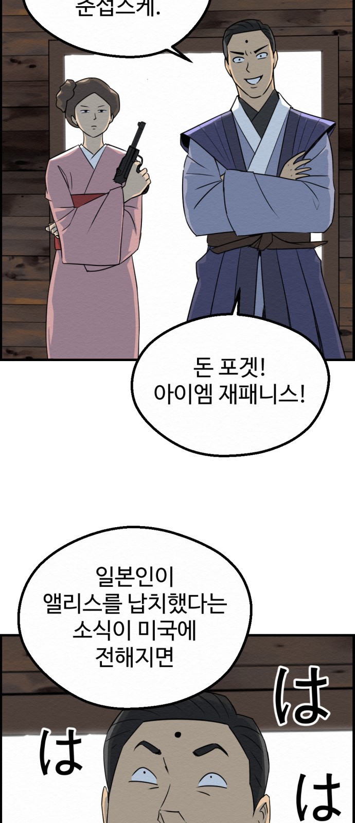 11 페이지