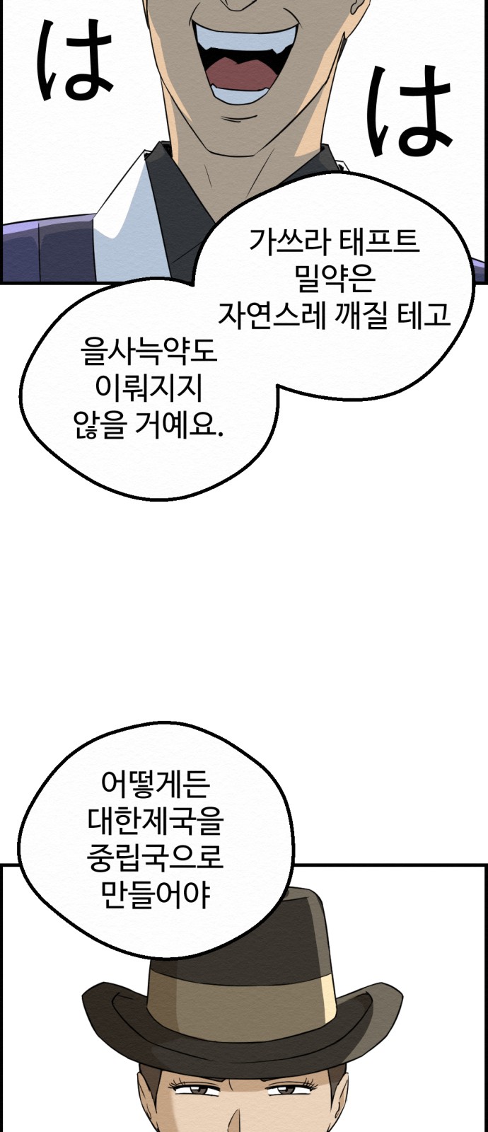 12 페이지