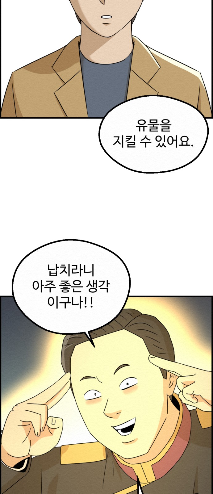 13 페이지