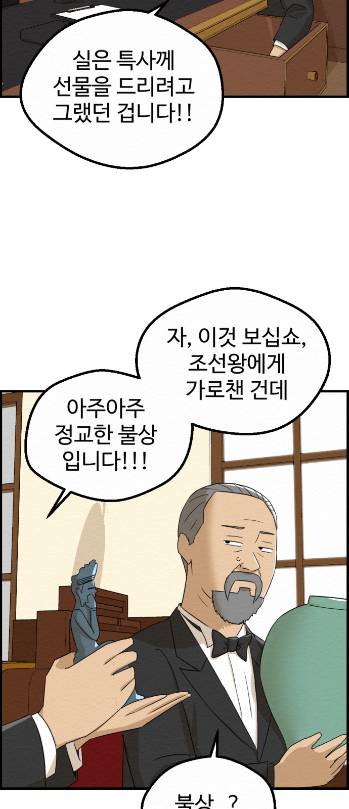 20 페이지