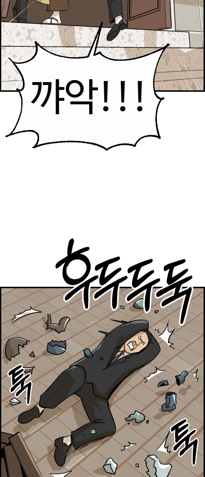 23 페이지