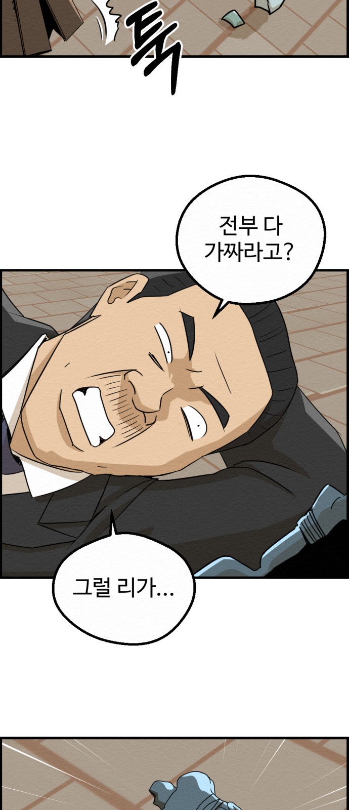 24 페이지