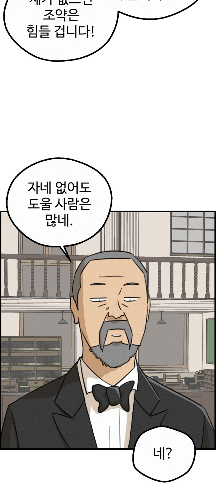 29 페이지