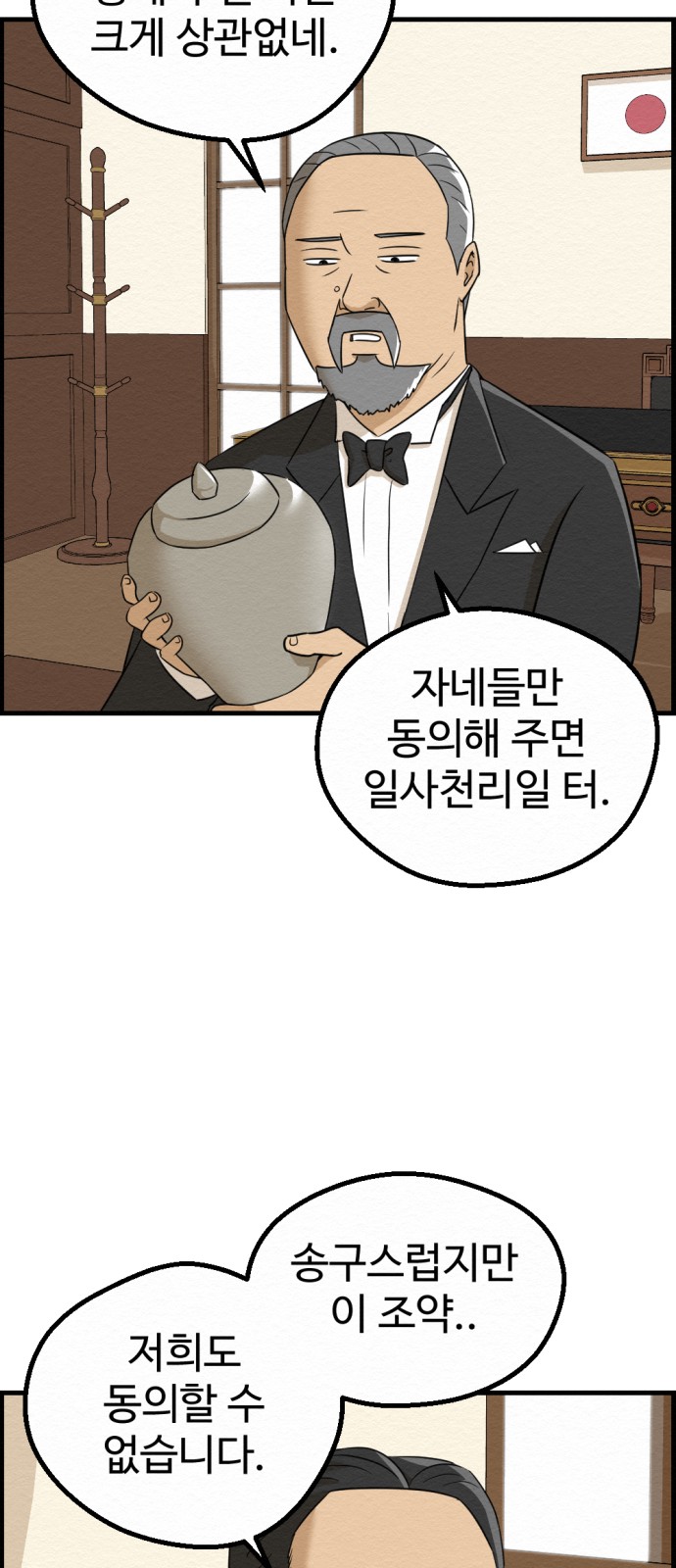 35 페이지