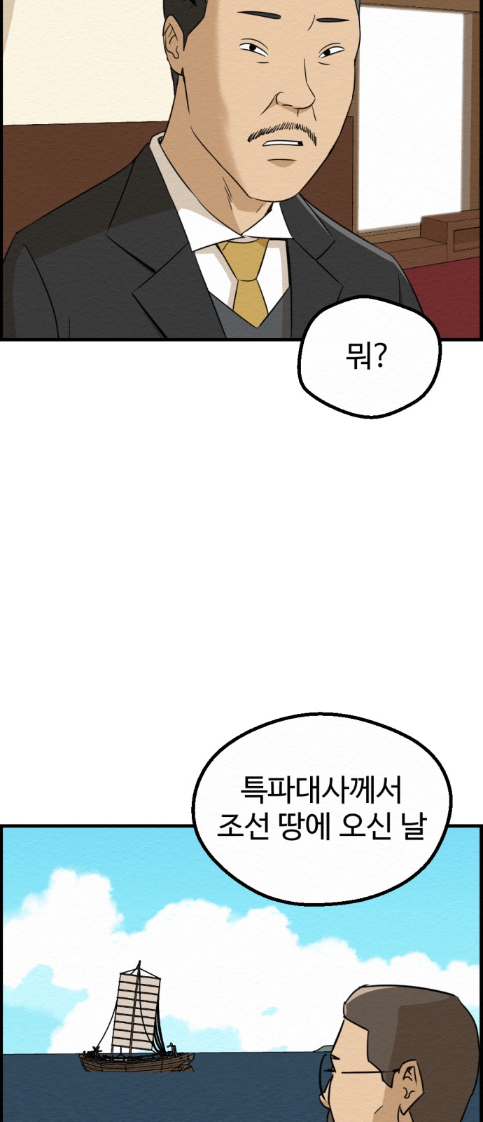 36 페이지