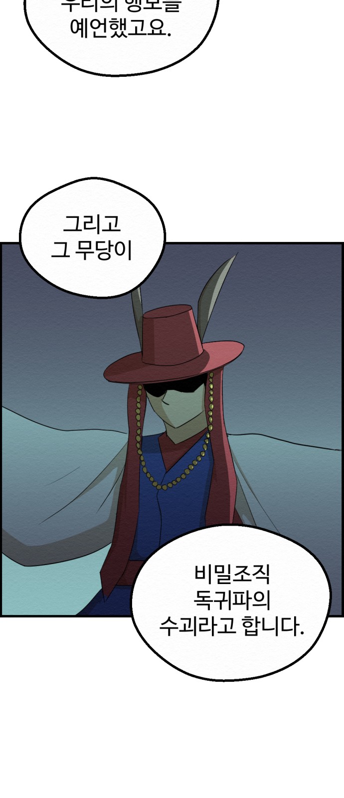 39 페이지