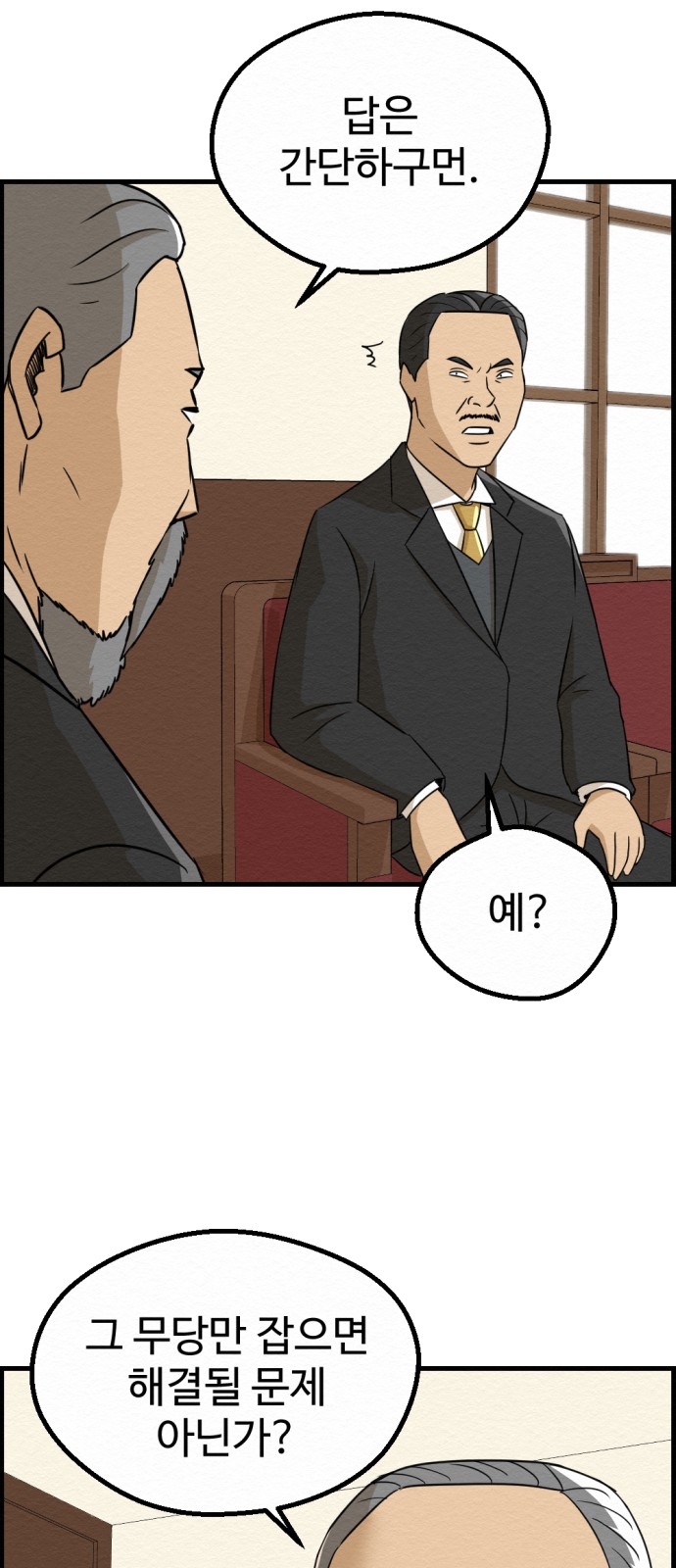 40 페이지