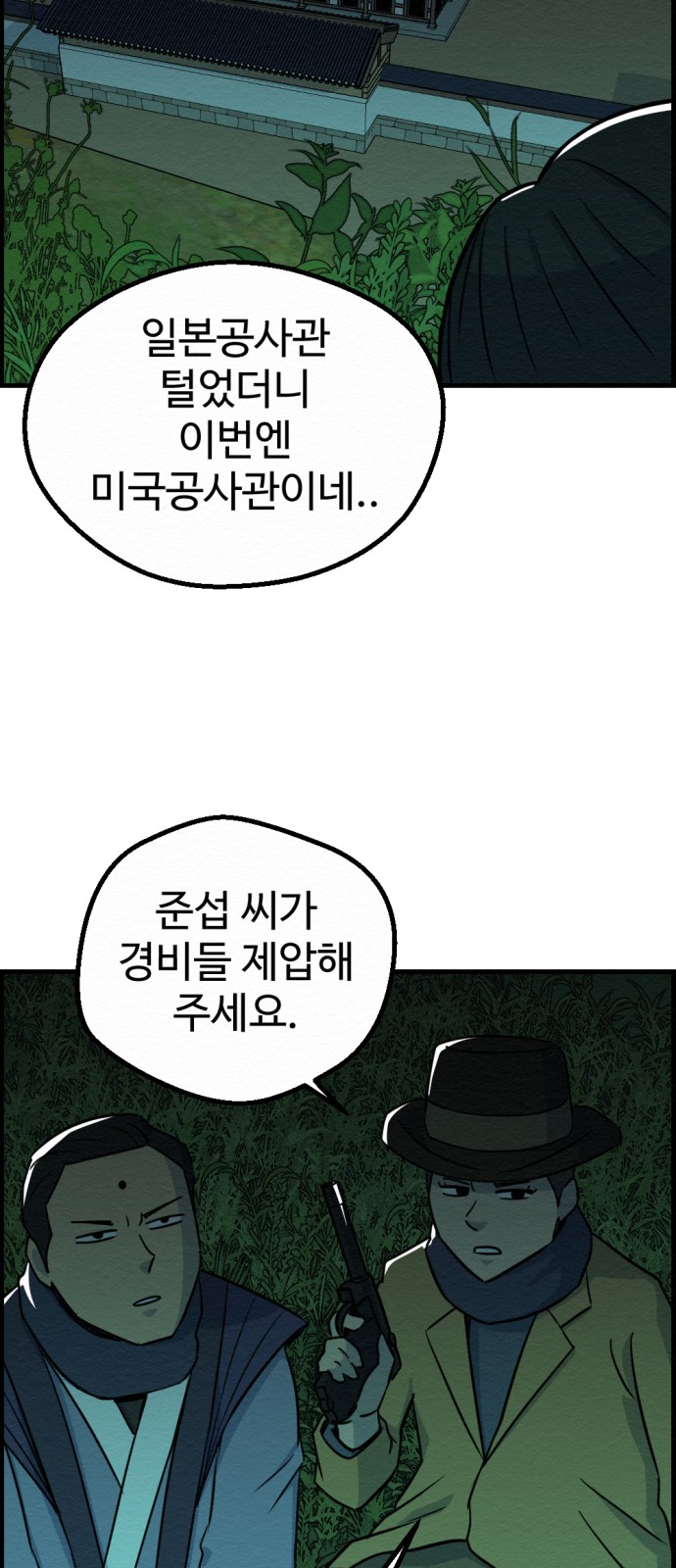 42 페이지