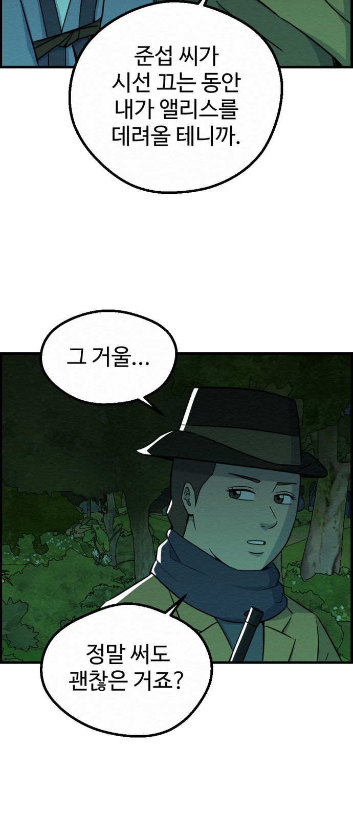 43 페이지