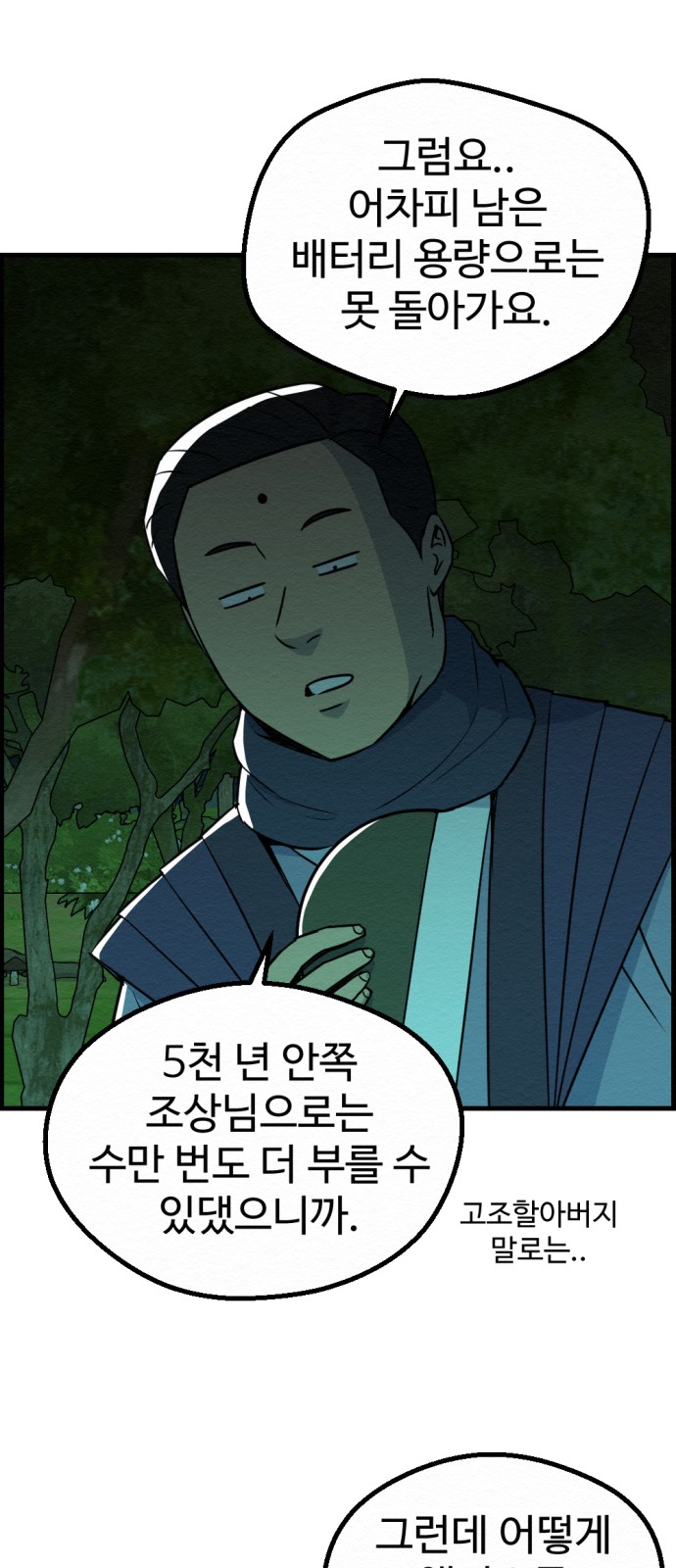 44 페이지