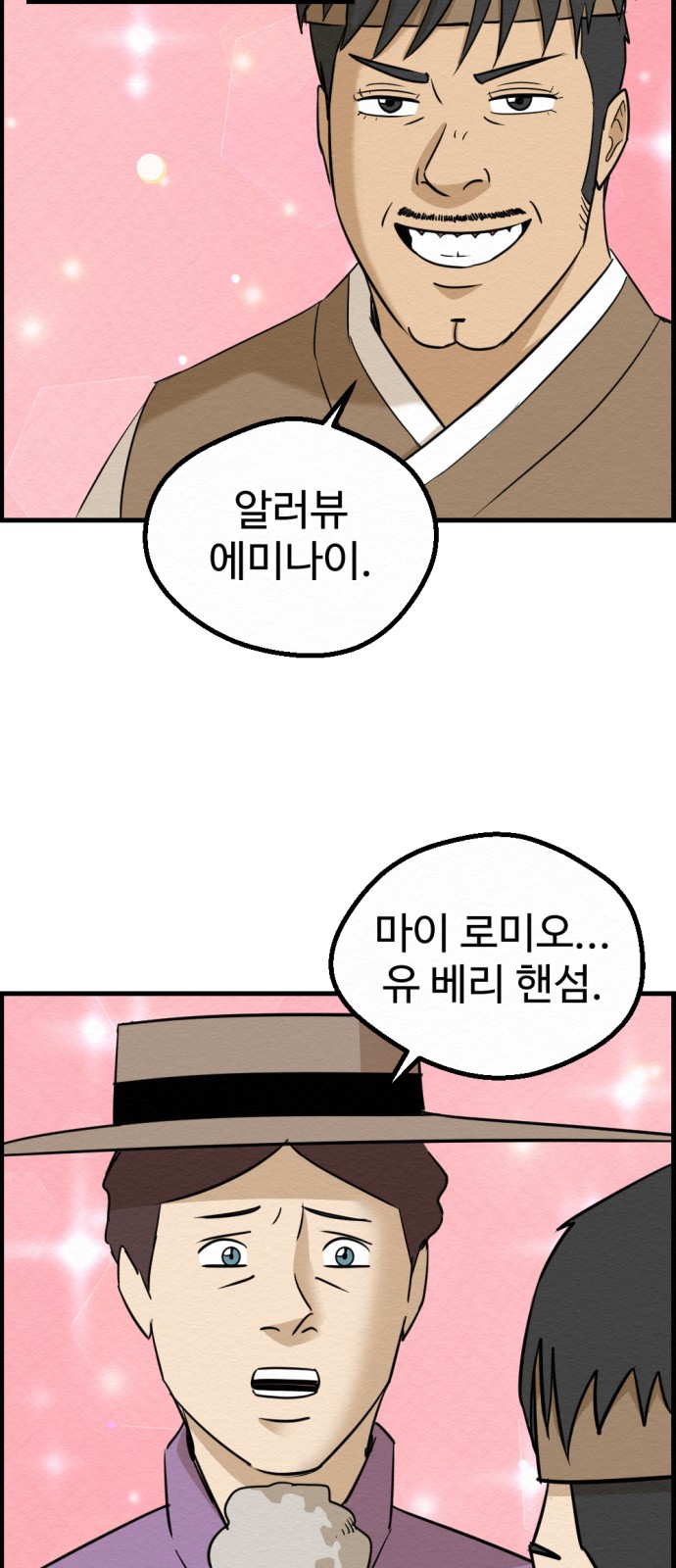 46 페이지