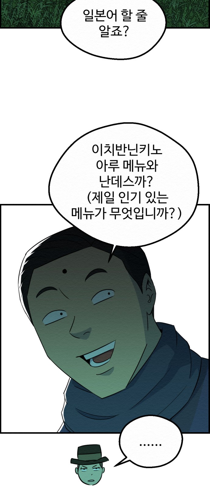 48 페이지