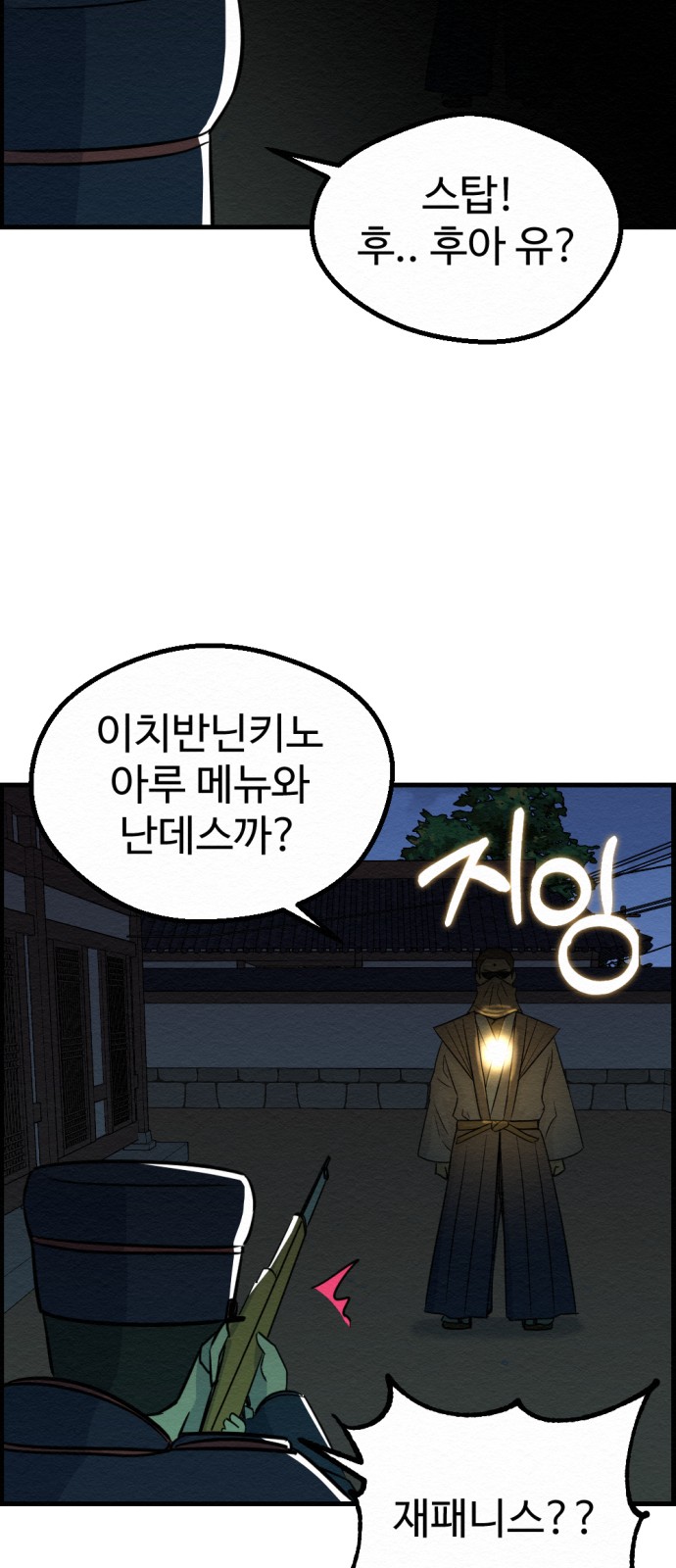 51 페이지