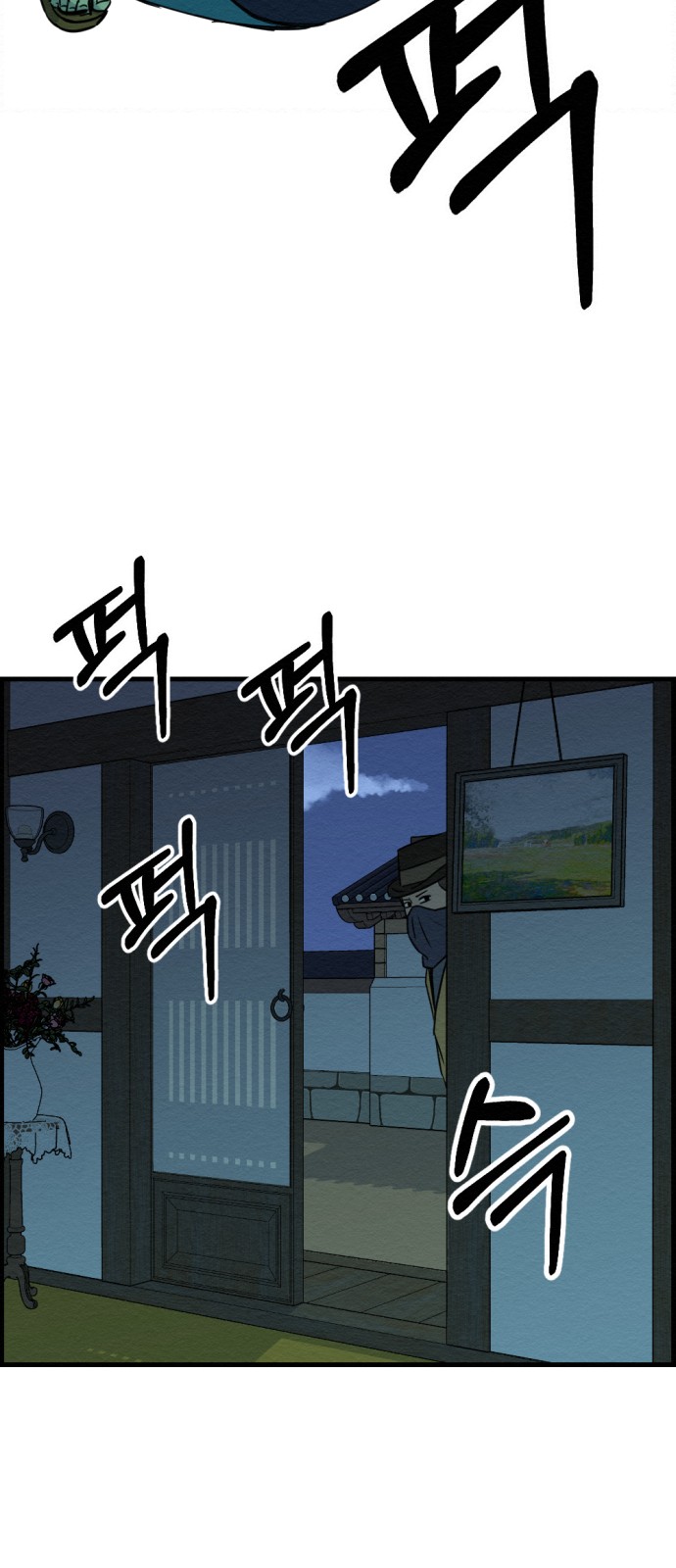 53 페이지