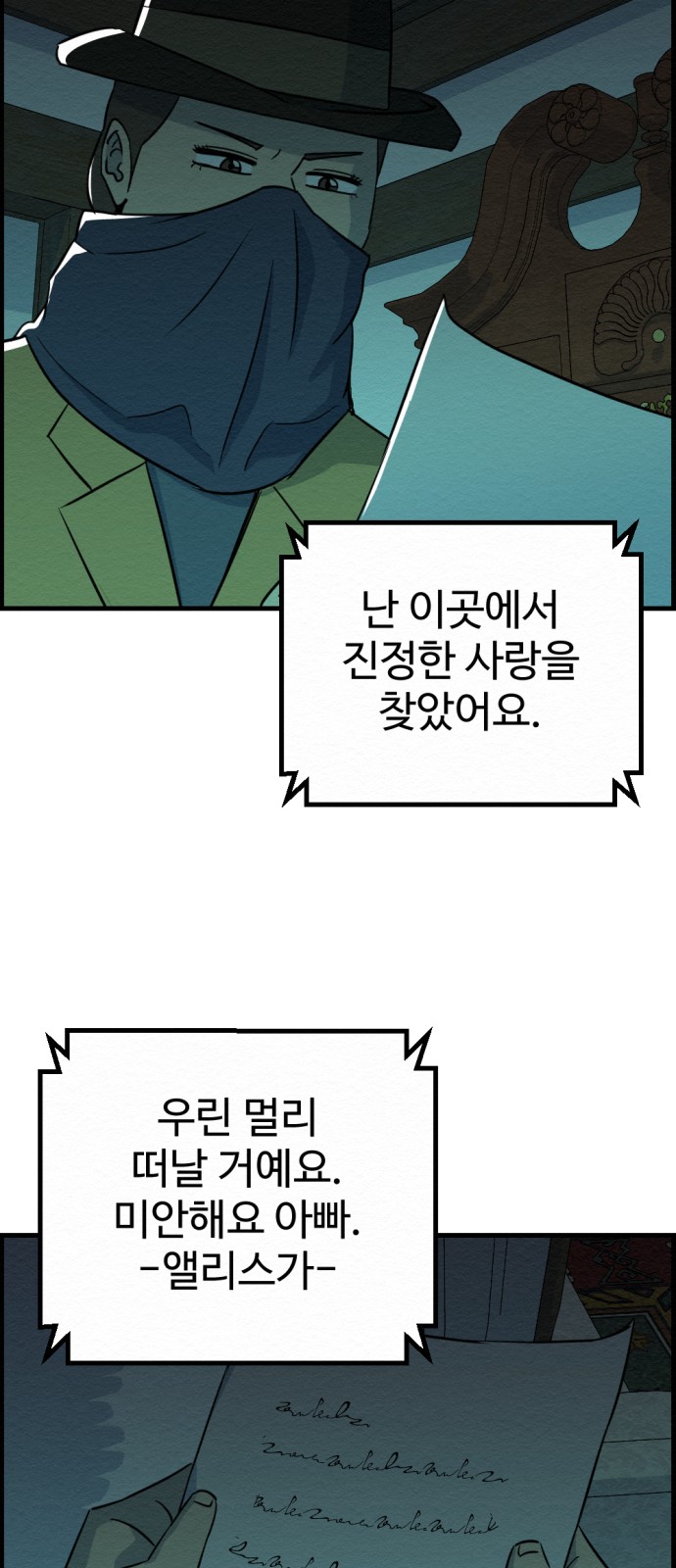 57 페이지